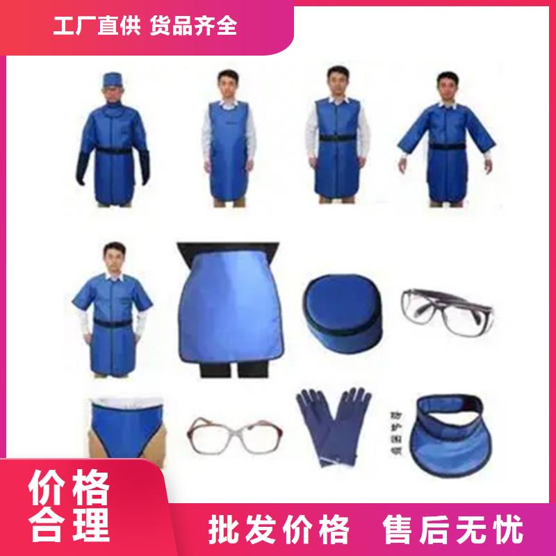 买铅衣必看-售后保障厂家供应