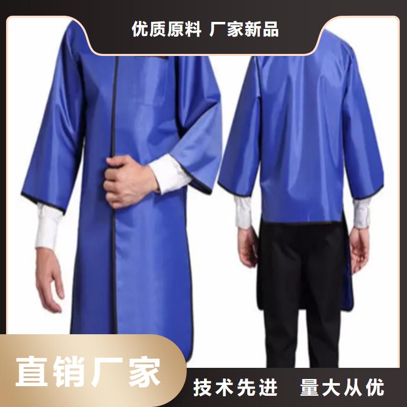 铅衣_铅衣厂家品质卓越同城服务商