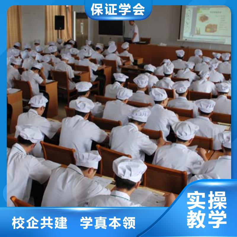 厨师培训虎振汽修学校老师专业学真技术