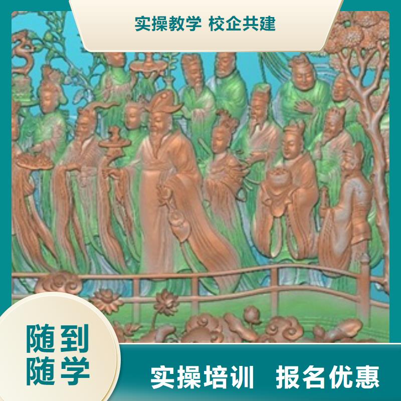 【数控培训】商业插画培训就业快随到随学