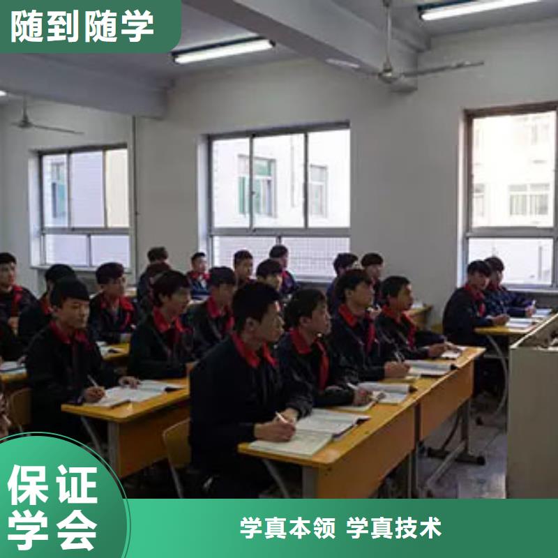 汽车维修_特色小吃学校随到随学本地生产厂家