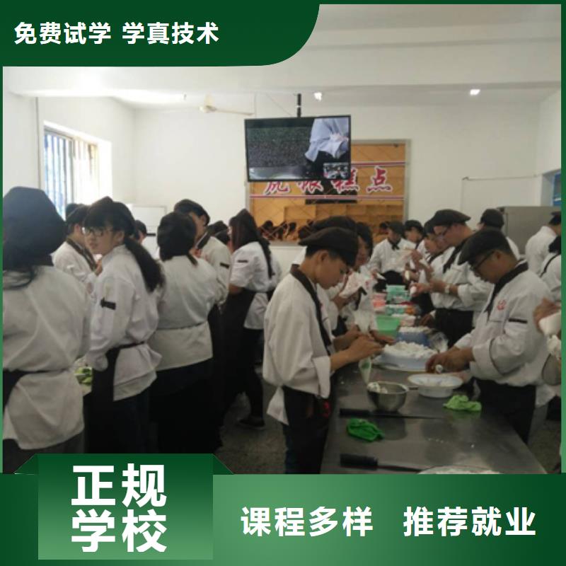 【中西糕点_影视后期培训师资力量强】保证学会