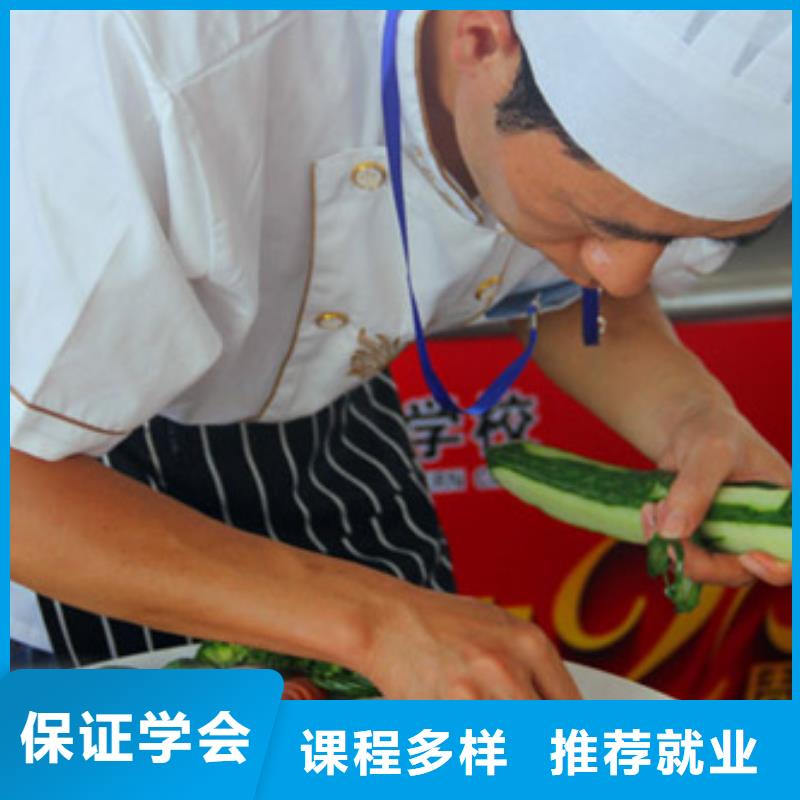 【虎振烹饪】,汽修学校手把手教学当地生产厂家