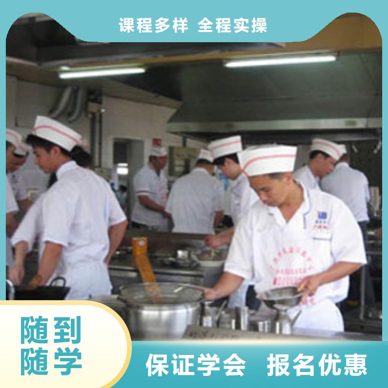 虎振烹饪-中式烹调培训技能+学历同城货源