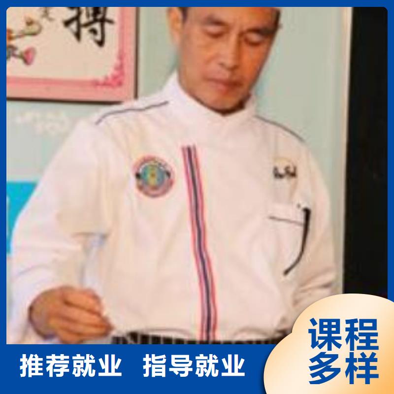 虎振烹饪,汽修学校正规学校保证学会