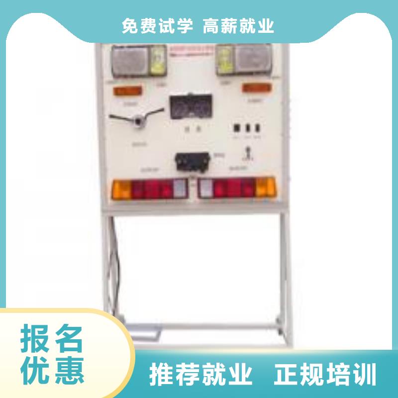 虎振汽修保定虎振技工学校课程多样当地制造商