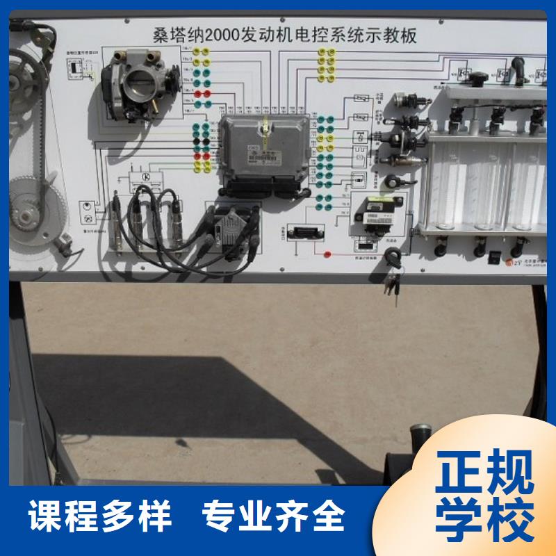 虎振汽修保定虎振招生电话报名优惠随到随学