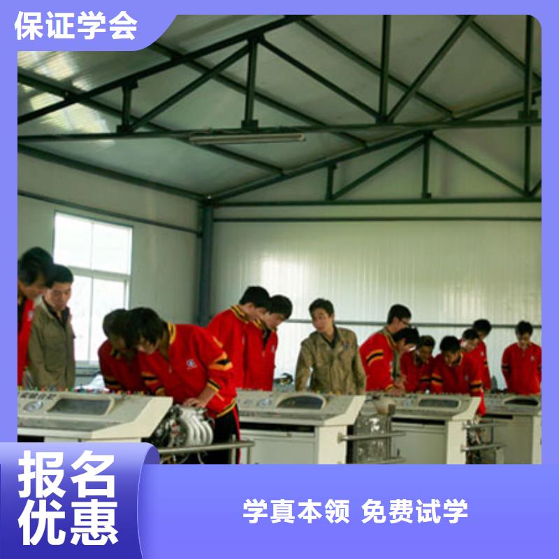 虎振汽修汽修学校保证学会随到随学