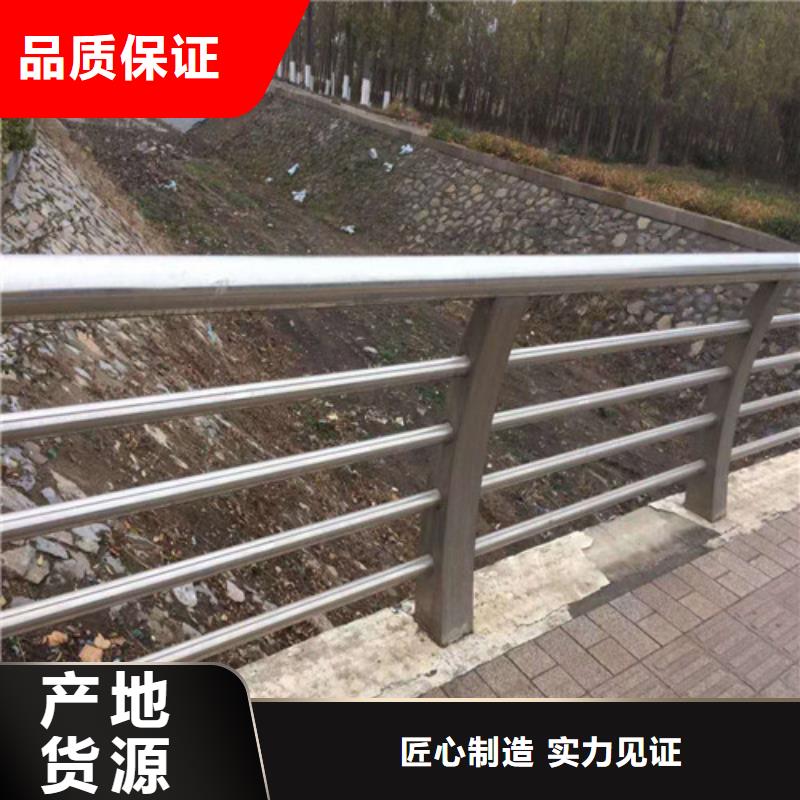 不锈钢复合管道路隔离栏定制速度快工期短本地生产商