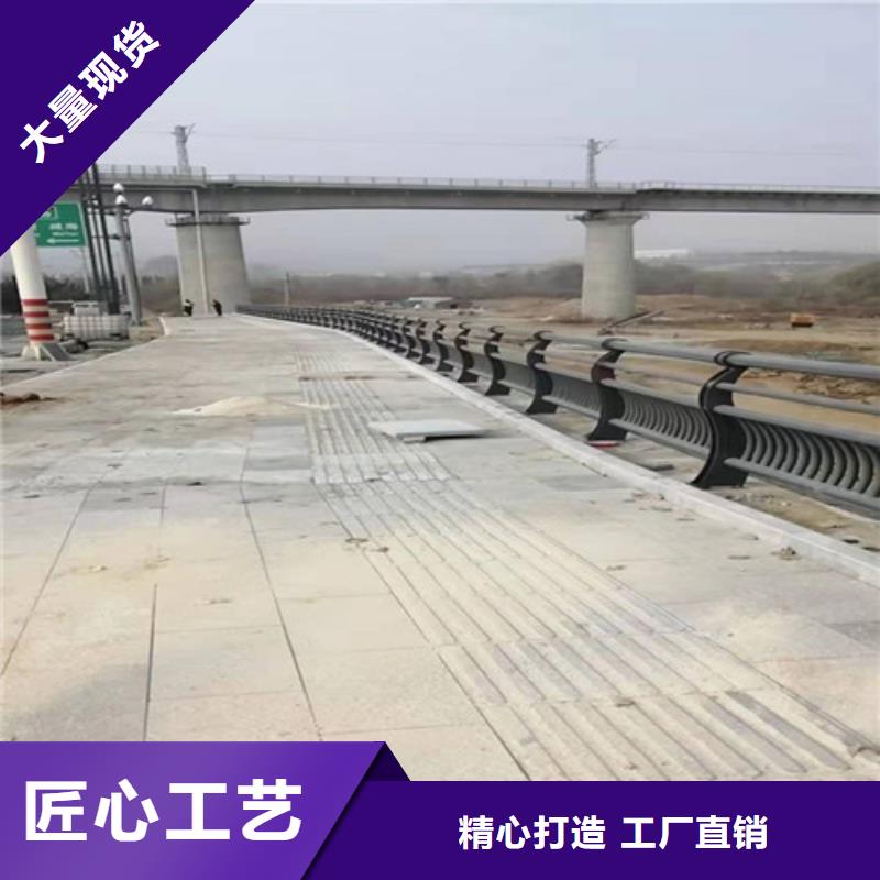 广东省深圳市沙头角街道人行道护栏量大从优.当地生产厂家