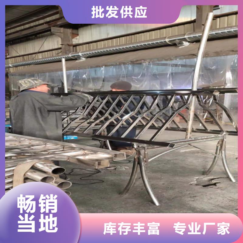景观护栏厂家直销支持定制当地制造商