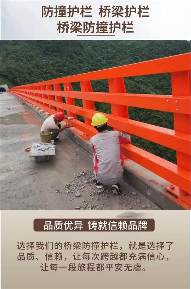  护栏欢迎来电咨询