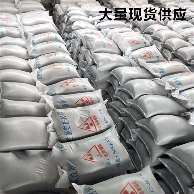 医用硫酸钡砂价格实惠的厂家