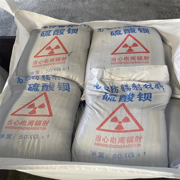 1mmpb硫酸钡砂-量大价优