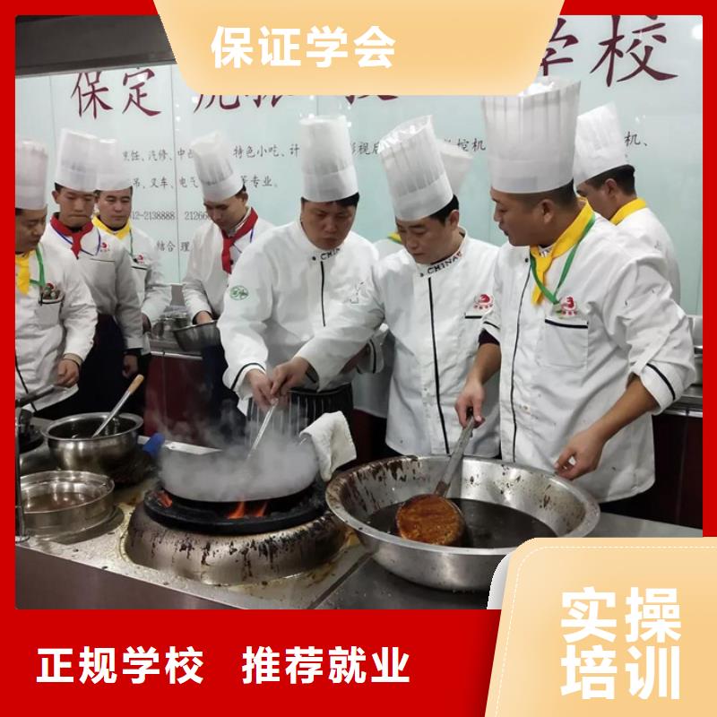 【厨师培训中西糕点烘焙培训就业前景好】就业