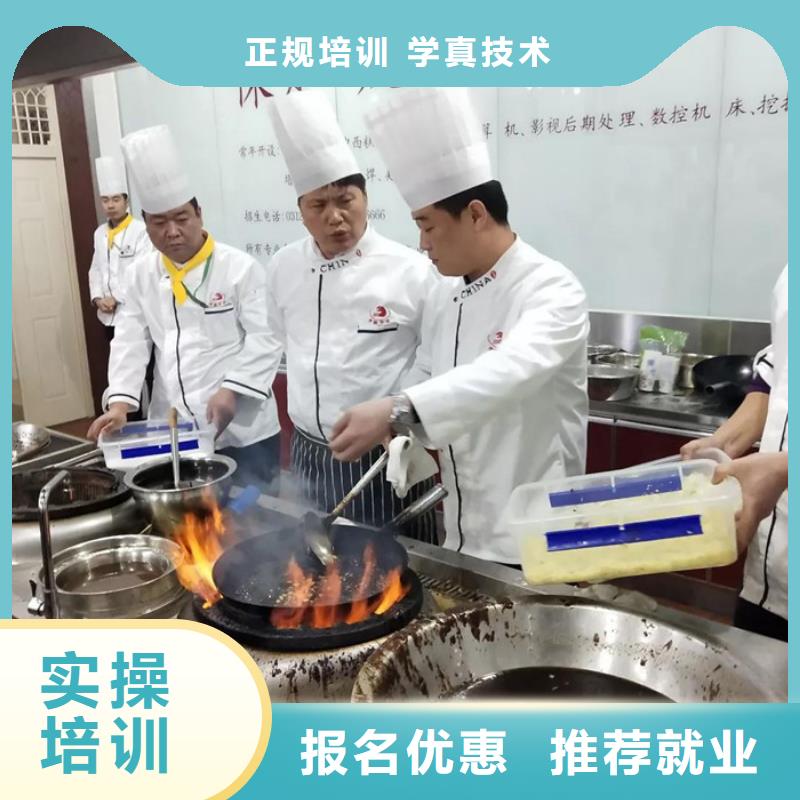 较好的厨师技校是哪家|烹饪培训学校哪家强|虎振厨师技校啥时候开学当地公司