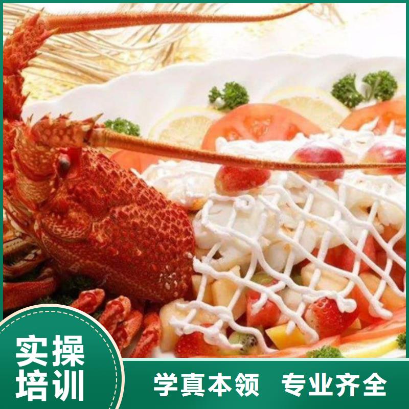 厨师培训,【中西面点培训】就业快当地生产厂家
