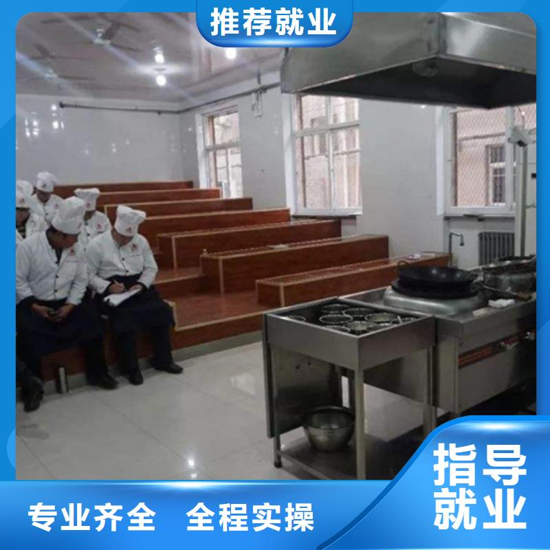 学厨师烹饪什么时候报名|虎振厨师技校手把手教学