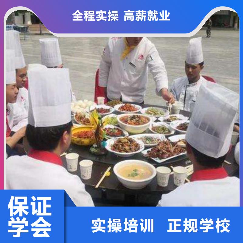 学厨师上什么学校好|学厨师烹饪一般都去哪里|最能挣钱的技术行业就业不担心