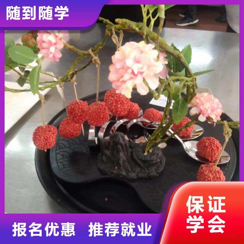 厨师烹饪学校大全|管理最严格的厨师技校师资力量强