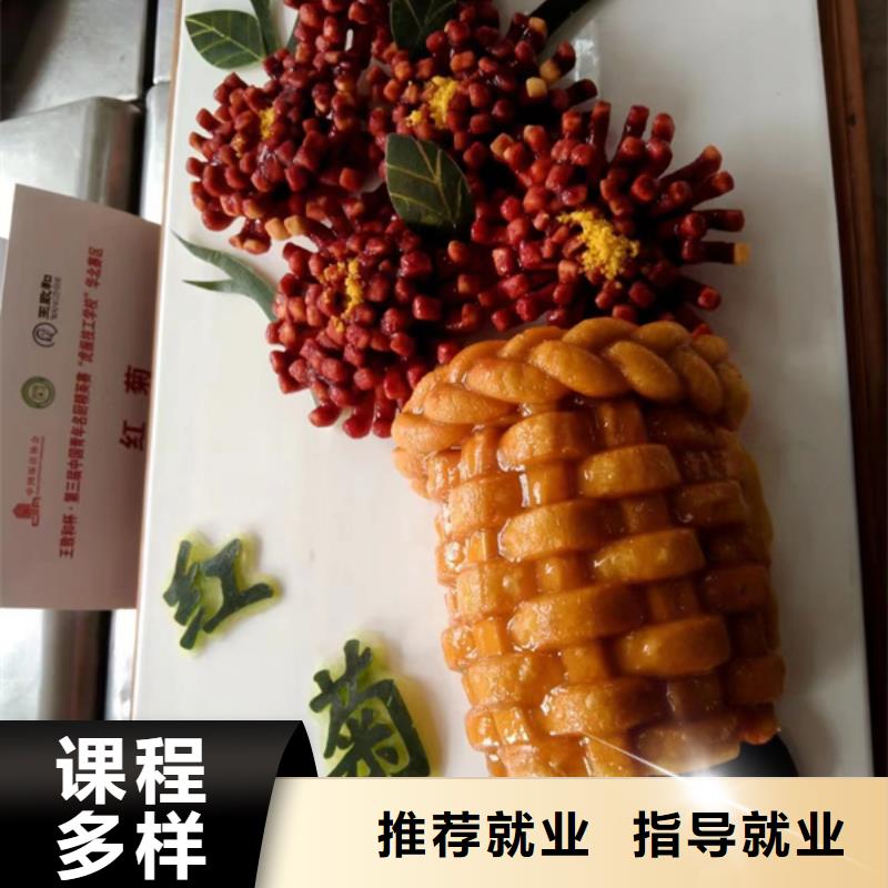 厨师培训手把焊气保焊培训学校实操培训指导就业