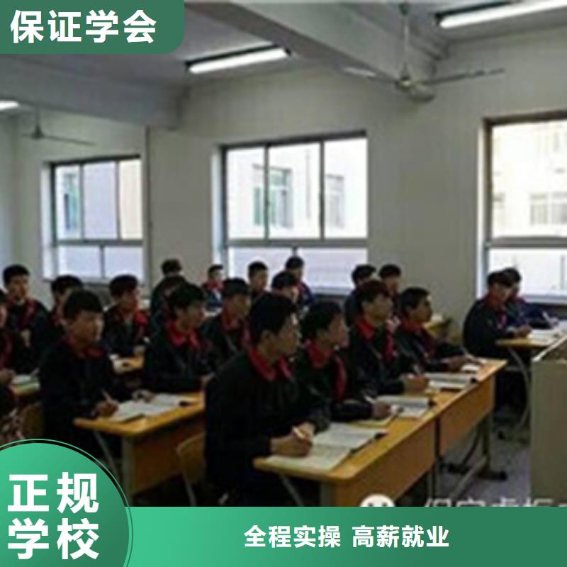 哪有学新能源汽修的地方|学汽车修理去哪里报名啊|同城生产厂家