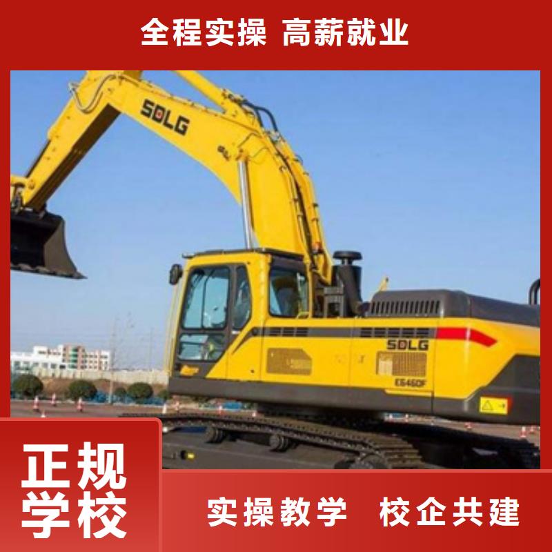 天天上车的挖沟机学校|车辆多上机时间长当地服务商