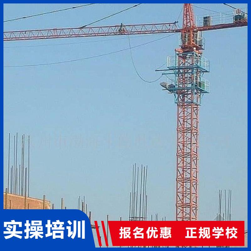 装载机培训哪个学校能学厨师烹饪课程多样师资力量强
