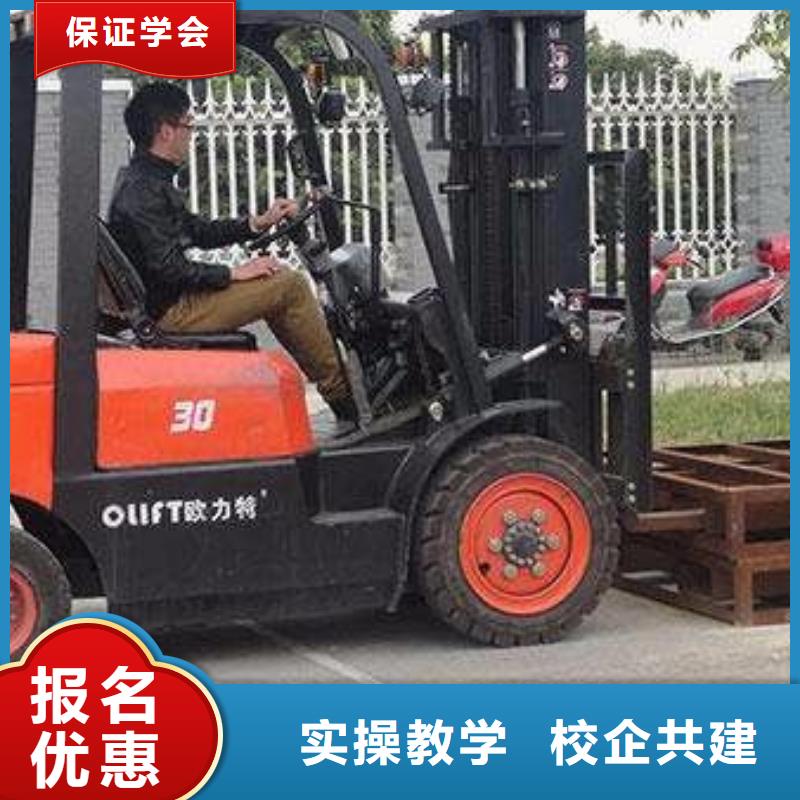 【装载机培训】厨师烹饪培训正规学校当地供应商