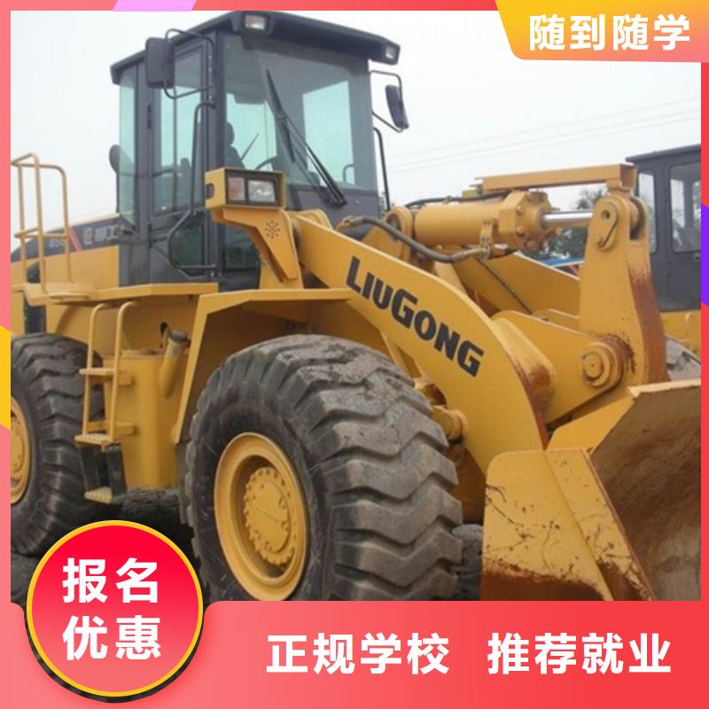 装载机培训汽车美容装具培训报名优惠当地品牌