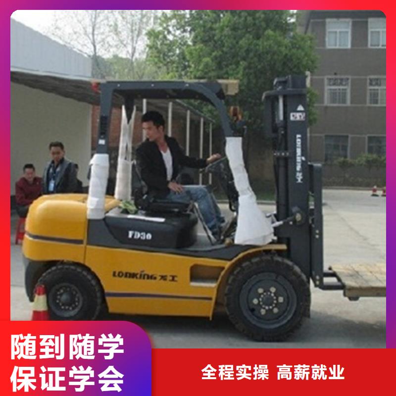 装载机培训-汽车美容装具培训理论+实操当地货源