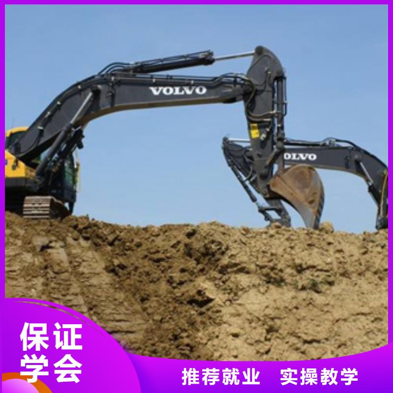 装载机培训保证学会专业齐全