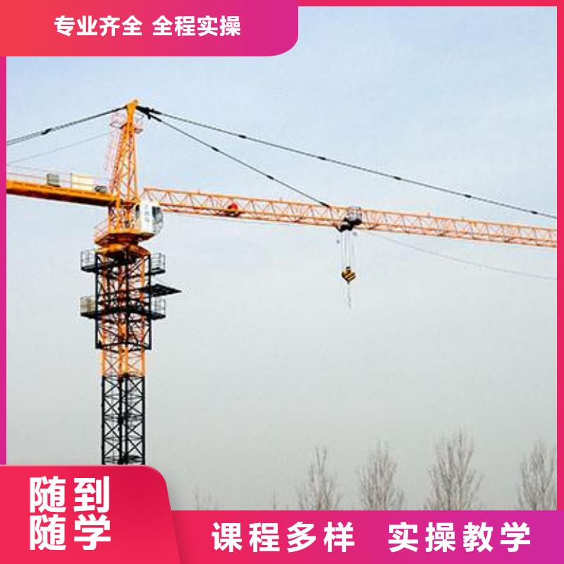 塔吊叉车培训报名优惠就业
