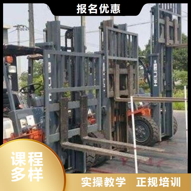 塔吊叉车培训【中西糕点烘焙培训】报名优惠本地公司