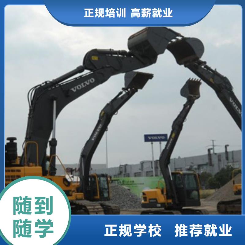 塔吊叉车培训-学平面设计家装设计影视剪辑哪个学校好报名优惠就业不担心