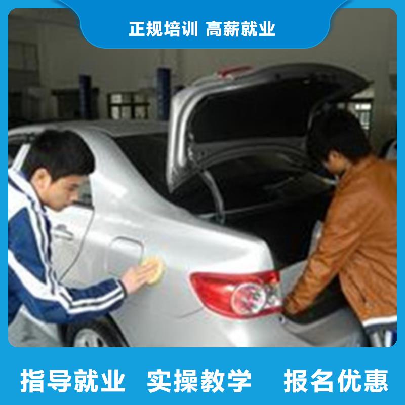 汽车美容装具培训挖掘机钩机培训学校哪家好专业齐全保证学会