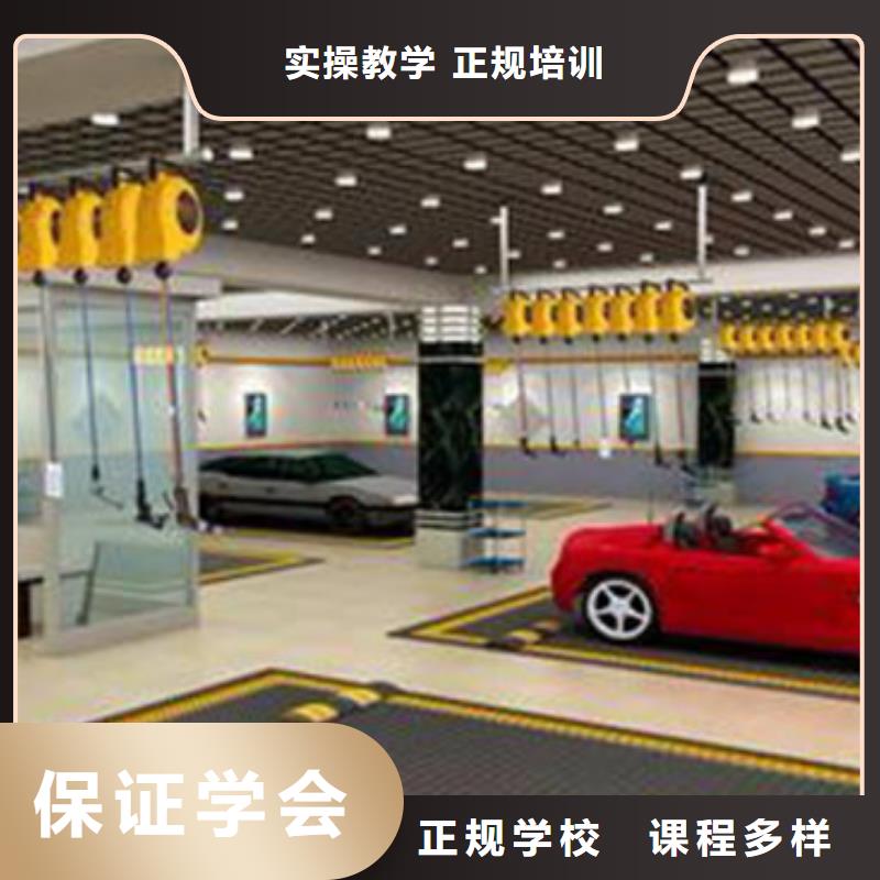 汽车美容装具培训校企共建指导就业