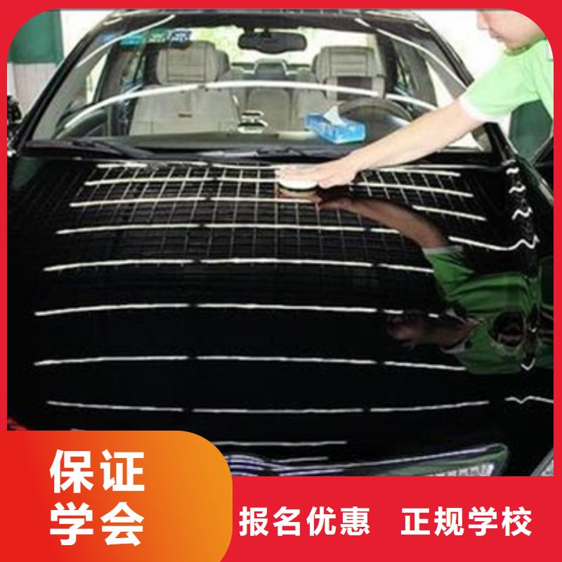 汽车钣金喷漆培训中西糕点烘焙培训随到随学同城经销商