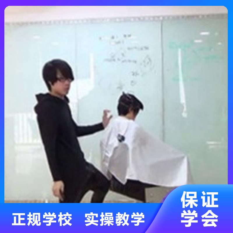 美容美发培训-学电气焊氩弧焊二保焊氩电联焊学费多少钱实操培训当地厂家