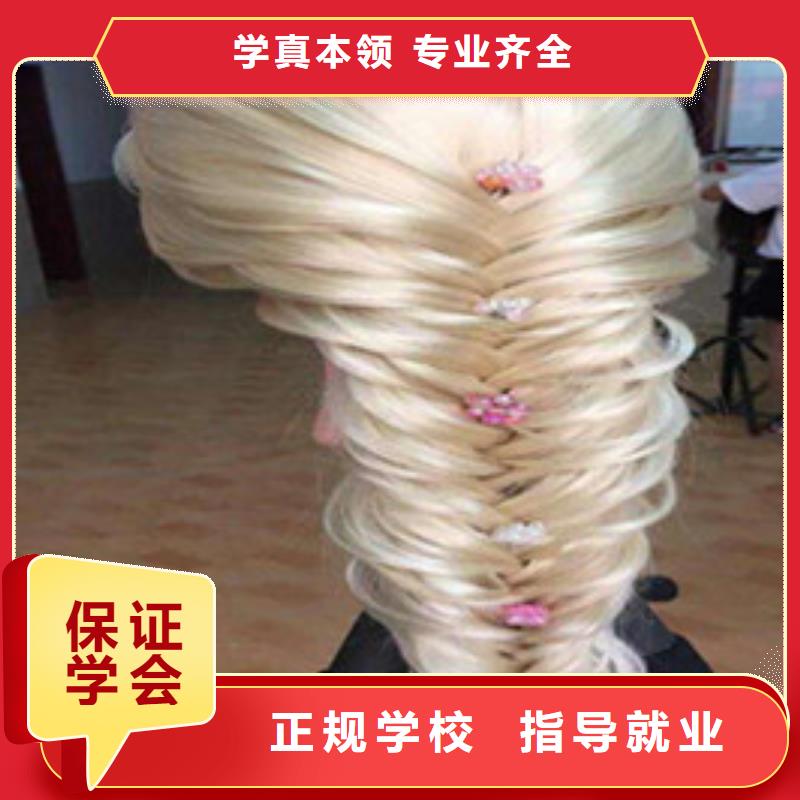 美容美发培训_电气焊氩弧焊二保焊氩电联焊培训学校保证学会随到随学