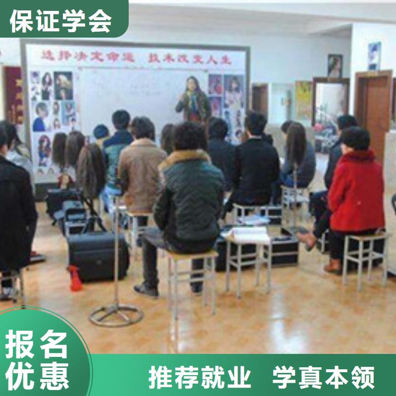 美容美发培训校企共建就业