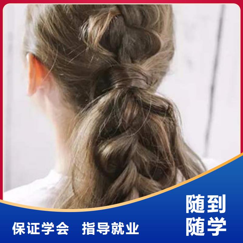 美容美发培训学装载机铲车叉车学费多少钱手把手教学随到随学