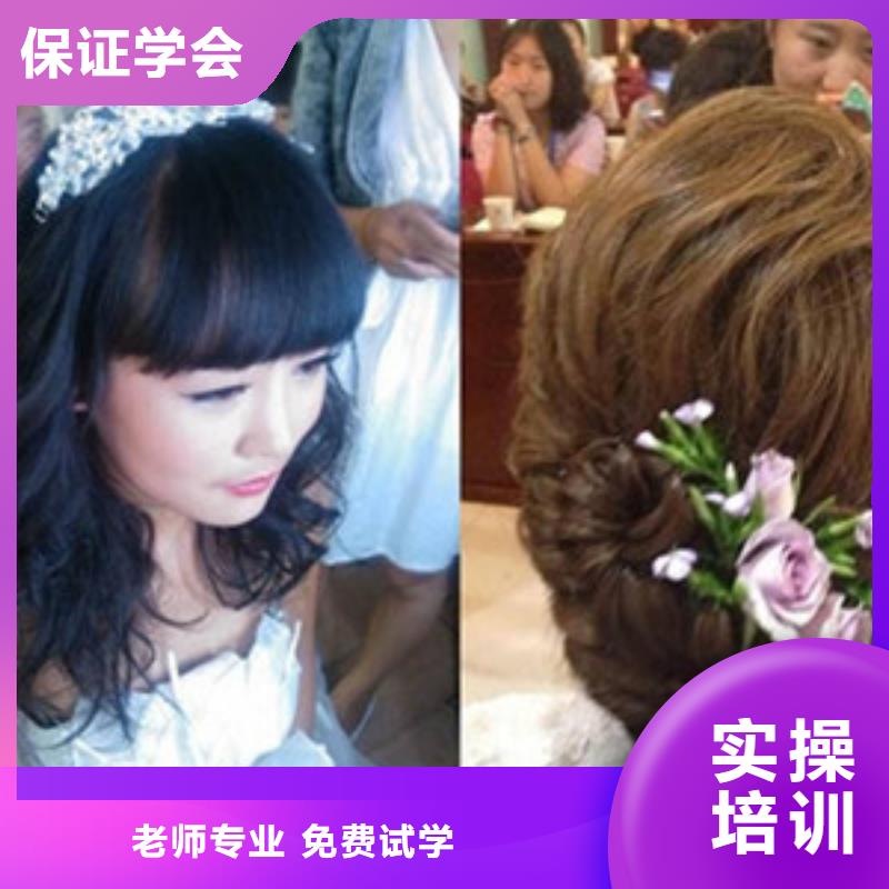 【美容美发培训_学美容美发学费多少钱就业快】学真本领