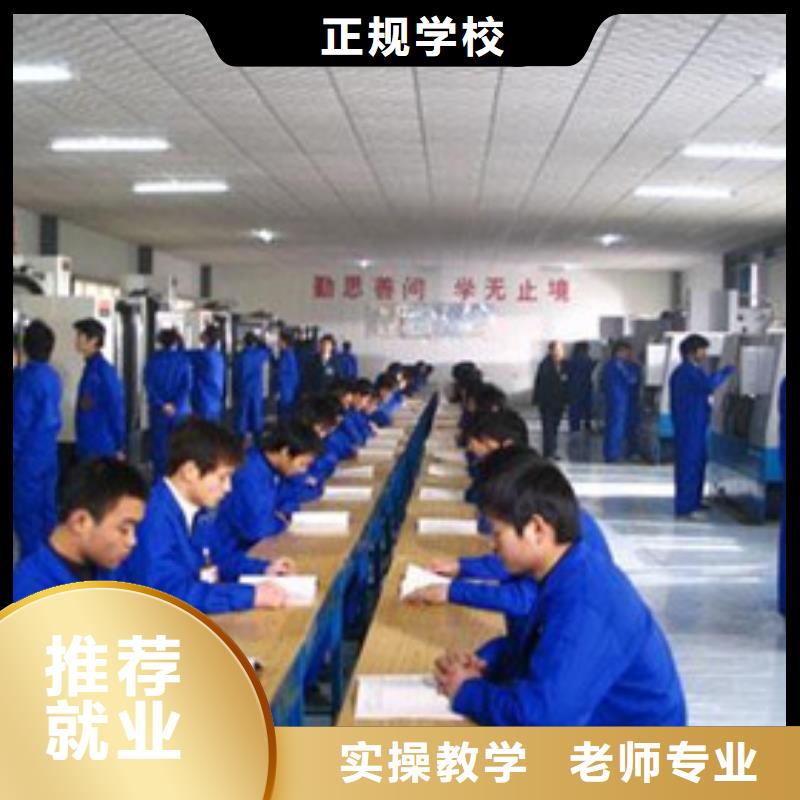 学数控编程选哪家学校好|数控车床培训学校排行榜|高薪就业