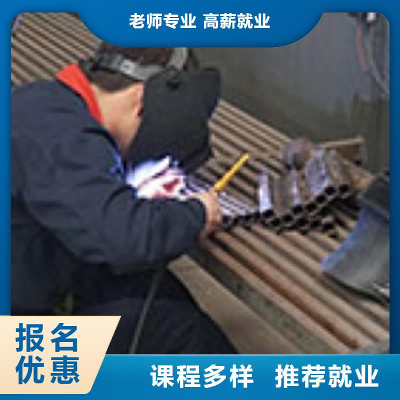 焊接技术培训新能源汽车培训指导就业技能+学历