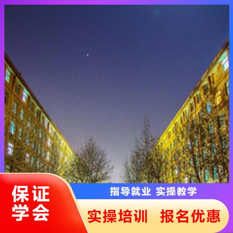 单招培训哪里有厨师烹饪培训学校实操教学高薪就业