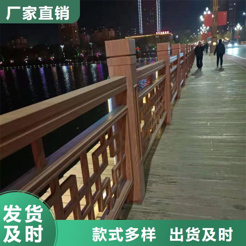 桥梁栏杆景观护栏大库存无缺货危机质量层层把关