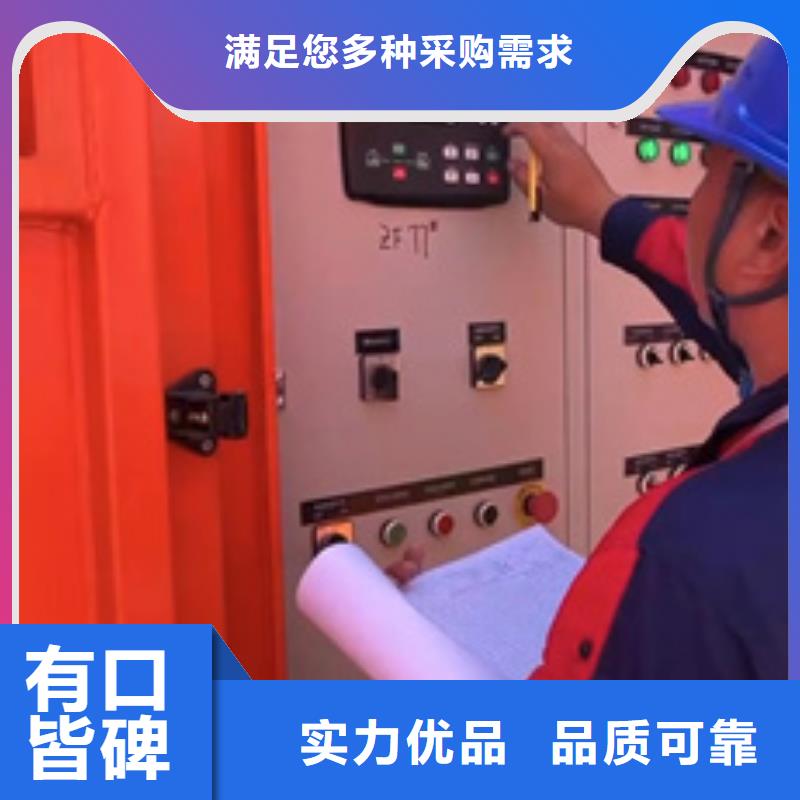 出租400KW发电机含税含运费可含电缆附近服务商