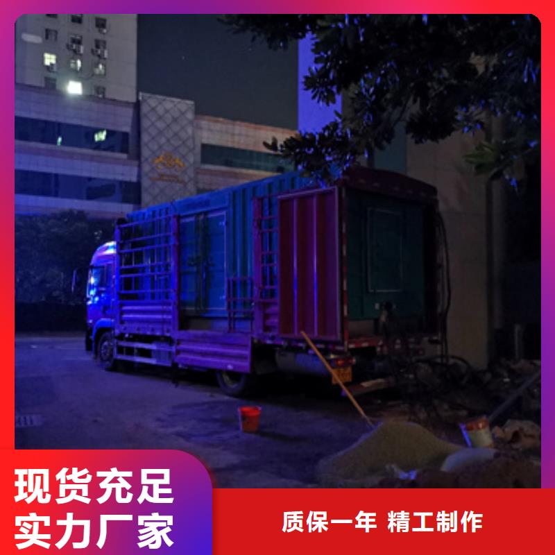 1600KW应急电源车出租电话租赁厂家制造厂家