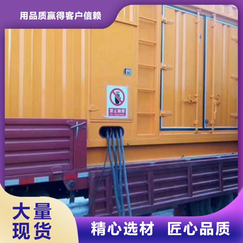 发电机出租本地货源